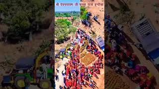 श्री देवनारायण जी महाराज कलश यात्रा इंदौखा panchota sawai love bhajankirtan [upl. by Halliday]