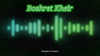 Boshret kheirvocals only sngss vocals [upl. by Marozik]