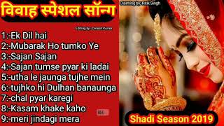 Vivah All Songs Jukebox Collection  Superhit Bollywood Hindi Songs  Shahid Kapoor amp Amrita Rao [upl. by Cornish]