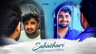 Sahachari  New Telugu Shortfilm 4k  Pavan Thokala  Sravant Banty [upl. by Launcelot]