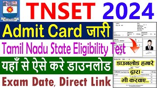 TNSET Hall Ticket 2024 Download Kaise Kare  How to Download TNSET Admit Card 2024 [upl. by Maddox173]