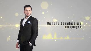 Sargis Abrahamyan  quotDu gtel esquot [upl. by Haidadej913]