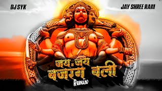 Jay jay bajrangbali Dj जय जय बजरंग बली Jonny Sufi  Superhit Hanuman Bhajan  DJ SYK [upl. by Jaclyn]