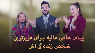 Asifee show Season 1EP 2 with Alia ansariآصفی شوفصل اول قسمت دوم با عالیه انصاری [upl. by Isia]