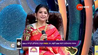 Sa Re Ga Ma Pa 2024  Ep  5  Jun 16 2024  Best Scene 3  Zee Bangla [upl. by Yejus]