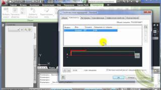 Autocad Architecture штриховка плана и графические свойства [upl. by Harriett]