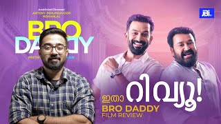 Bro Daddy Review BY JBITv  Mohanlal Prithviraj Sukumaran Kalyani PriyadarshanDisneyPlus Hotstar [upl. by Eentroc]