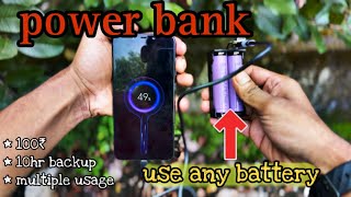 Diy power bank making  powerful and budget friendly power bank making at home powerbank diy [upl. by Thornie943]