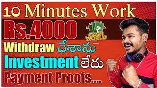 💥I Earned Rs7500 with this Captcha Work  Earning apps 2024 [upl. by Modie203]