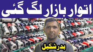 second hand camera low price 2024  Karachi wholesale Market  Sony Handycam JVC Handycam [upl. by Erund]