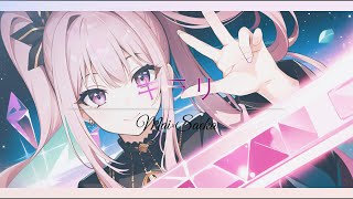 【オリジナル曲】『キラリ』【SynthesizerV】【Mai】【AIイラスト】 [upl. by Ultun524]