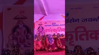 Dance in vaish girls on agarsen jayanti trending shorts [upl. by Penelope]