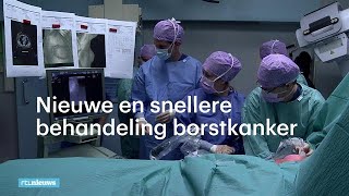 Nieuwe en snellere behandeling tegen borstkanker  RTL NIEUWS [upl. by Pfosi]