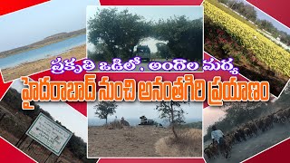 Hyderabad to Vikarabad journey Ananthagiri Hills Telangana [upl. by Kerrill]