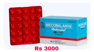 Methycobal 500 tablet Mecobalamin 500 tablet uses in Urdu handi [upl. by Gnaw]