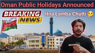 Oman Public Holidays Announced 🇴🇲  omanholidays omanbreakingnews omannationalday armanoman [upl. by Brittnee717]