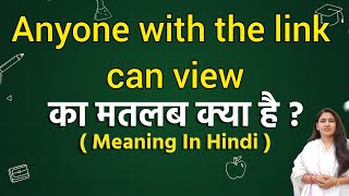 Anyone with the link can view meaning in hindi Anyone with the link can view ka matlab kya hota hai [upl. by Scheck312]