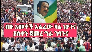 Tilahun Gessesse  ዘንድሮ  Zendro [upl. by Arzed163]