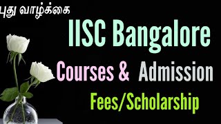 IISC BANGALOREIISc Bangalore ReviewIISc Admission criteriaIISc fees structureIISc Placements [upl. by Isyak181]