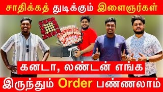 🚨 வெளி நாடுகளில் வசிக்கும் தமிழ் உறவுகளே  நமது இளைஞர்களை ஊக்குவிப்போம்  Yuthe Vox  Yuthesdran 😊 [upl. by Louls978]