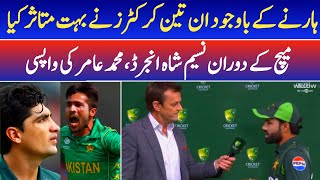 Australia v Pakistan  First ODI  ODI series 202425  Zubair cricket [upl. by Ethan]