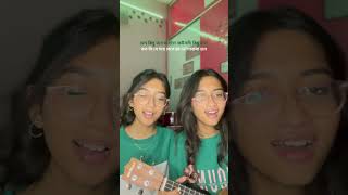 Jeno Kichu Mone Korona✨  Akhil Bandhu Ghosh  Ukulele Cover [upl. by Adlay]