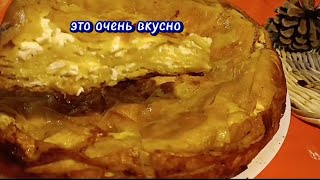 🔥 ЛЕНИВАЯ АЧМА🔥Без Заморочек 👌ВСЕ Не поверили что она из ЛАВАША 💯👍👆ачма лениваяачмалавашрецепт [upl. by Pavel896]