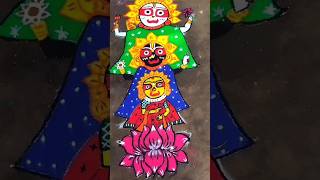 Jay Jagannath ⭕❗⭕ 🙏🙏kaliabalia subhadra rangoli makingjagannath rangolidesigns viralvideo [upl. by Horace317]