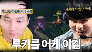 솔랭에서 상대로 만난 자연재해 루키 [upl. by Leora]