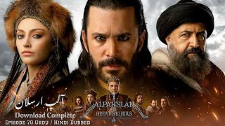 Alparslan  Episode 1100  UrduHindi Dubbed  Turkish Historical Drama Series  Complete All Epi [upl. by Hambley]