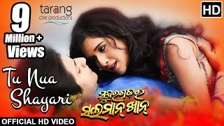 Tu Nua Shayari  Official Video  Sundergarh Ra Salman Khan  Babushan Divya [upl. by Yerocaj589]