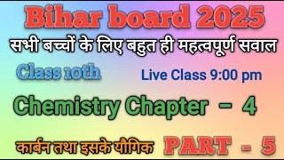 Class 10th Chemistry Chapter  5  1 TO 30 OBJECTIVE Part4  bihar board 2025 important Objective [upl. by Elgar399]