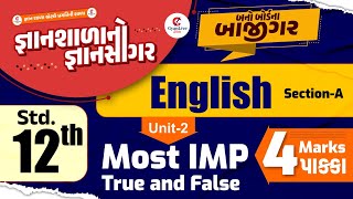 STD 12  ENGLISH  SECTION A TRUE AND FALSE MOST IMP FOR UNIT 2  READ 1  1911  5 pm [upl. by Mayce]