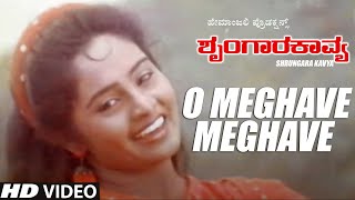 O Meghave Meghave Video Song  Shrungara Kavya Kannada Movie Songs  Raghuveer Sindhu  Hamsalekha [upl. by Arayk420]