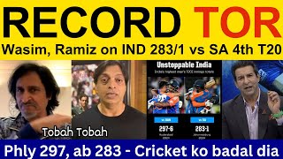 Shahid Afridi shocked on India batting vs SA  India vs SA 4th t20i  Ramiz Speaks Shoaib Akhtar [upl. by Omlesna909]