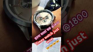 Timex best ⌚️watch casiowatch timexwatchestechnical unboxing timex [upl. by Nehr]