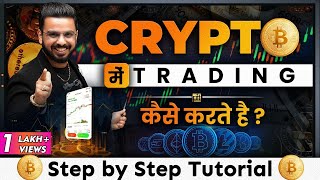 Learn Crypto Trading  How to Trade in Bitcoin amp Crypto Derivatives Tutorial [upl. by Porche]