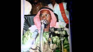 Cheikh C O M Haidara Tafsir sourate 22 Le pèlerinage hadj [upl. by Nadruoj]