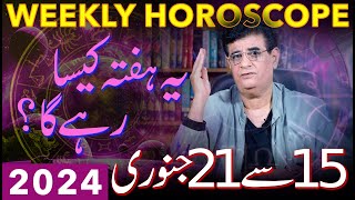 Weekly Horoscope  15  21 January 2024  یہ ہفتہ کیسارہے گا  Humayun Mehboob [upl. by Dori849]