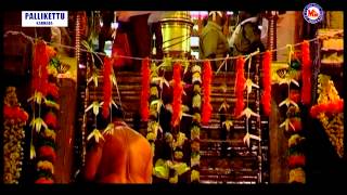 ONNAMPADI  PALLIKETTU  Ayyappa Devotional Songs Kannada [upl. by Junie]