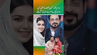 How did Aamir Liaquat Hussain become the most popular host of Pakistan part 1 [upl. by Christie]