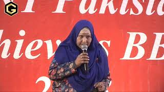 MD Shazia Khalid  Training  2023  GINT Leader  Speech  Urdu  Motivational Video  Life Story [upl. by Amethyst640]