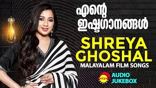 എൻ്റെ ഇഷ്ടഗാനങ്ങൾ  Shreya Ghoshal  Malayalam Film Songs [upl. by Roselin]