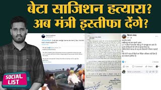 Ram Mandir Pran Pratistha कार्यक्रम पूरा हुआ अब BJPRSS क्या प्लान बनाएगी  PM Modi [upl. by Marella]