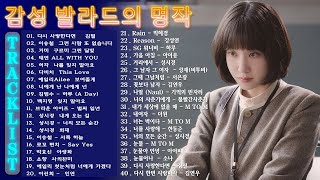 드라마 ost 광고없음  드라마 OST ➤ Korean drama OST Playlist 2024 ➤지옥의 판사 태양의 후예 내 남편과 결혼해 이웃집 사랑 [upl. by Panther]