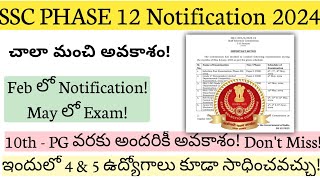 SSC PHASE 12 Notification  Full Details తెలుగులో  SSC [upl. by Neural502]