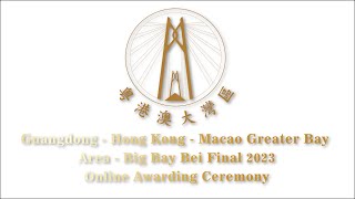 GuangdongHong KongMacao Greater Bay Area  Big Bay Bei Final 2023 Online Awarding Ceremony [upl. by Balcke212]