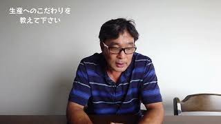 いわて生協の産直 今松野菜生産組合 今松さんインタビュー [upl. by Yreffeg]