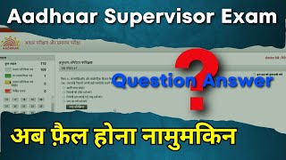 Aadhar nseit uidai Operator and Supervisor Exam Question Answer [upl. by Freudberg]