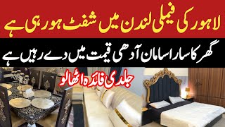 All Household Items On Half Price  Used Furniture  Cheap Price Furniture  Business Chowk [upl. by Dona]